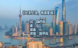 Read more about the article 花絮-同乡会会歌公告