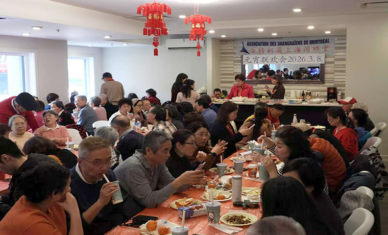 You are currently viewing 2026年3月8日元宵联欢会