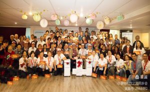 Read more about the article 5.31. 庆祝家庭节